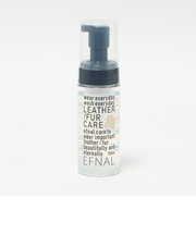 ＜EFNAL care＞レザー&ファー ケア