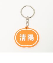 <NICE WEATHER>清陽 キーホルダー