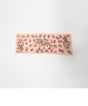 【別注】＜BINDU＞花鳥風月 花札 手ぬぐい