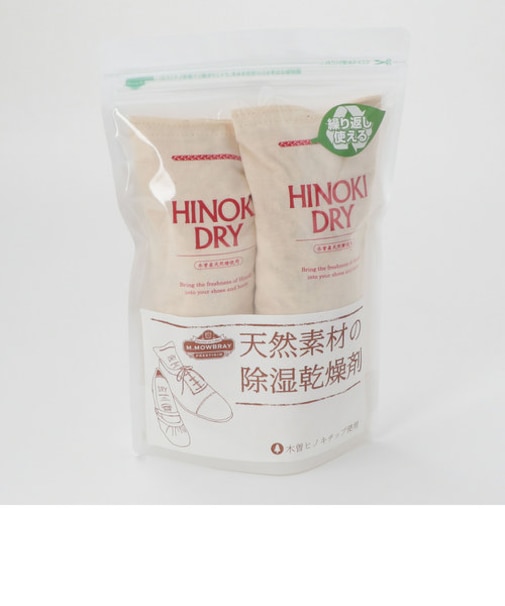 ＜M.MOWBRAY＞HINOKI DRY ヒノキ ドライ 除湿乾燥剤 シューケア