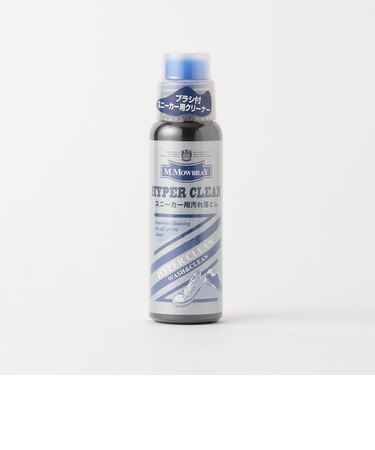＜M.MOWBRAY＞HYPER CLEAN スニーカー用汚れ落とし シューケア