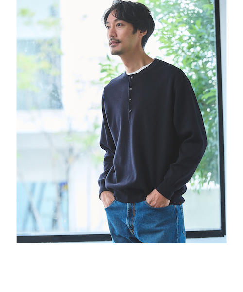 ダブルフェイス ヘンリーネック ニット｜グリーンレーベル