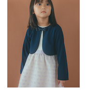 リップルボレロ / キッズ 110cm-130cm