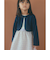 リップルボレロ / キッズ 110cm-130cm