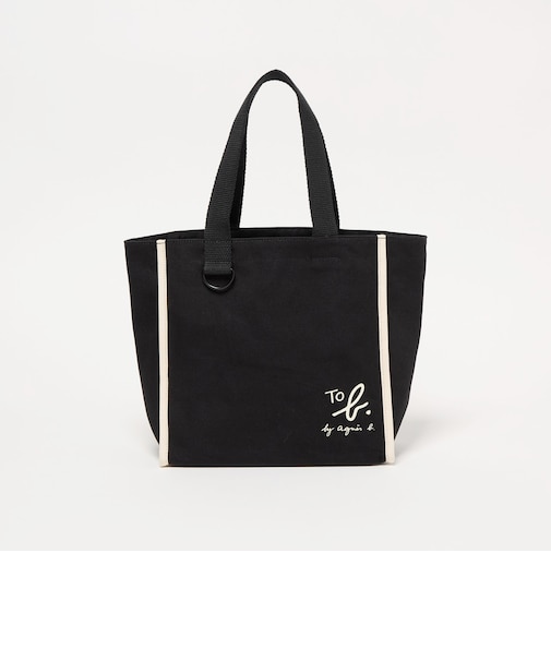＜To b. by agnes b.コラボ＞トートバッグ（ミニ）