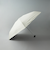 ＜CITEN＞晴雨兼用アンブレラ