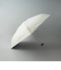 ＜CITEN＞晴雨兼用アンブレラ