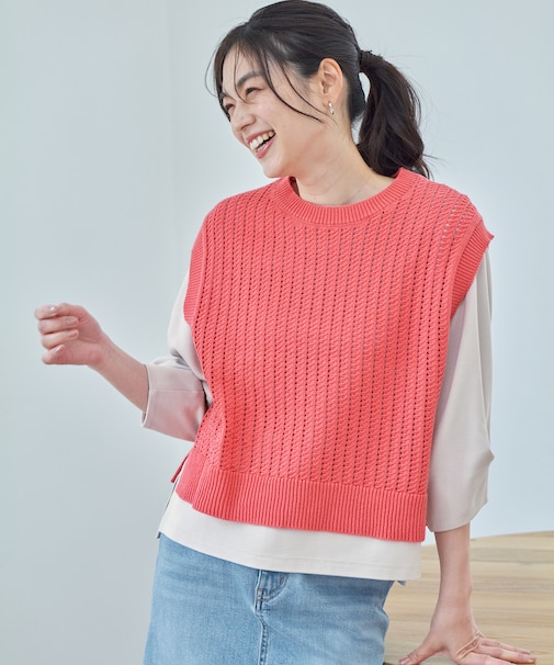 【洗濯機可】パターンメッシュニットベスト