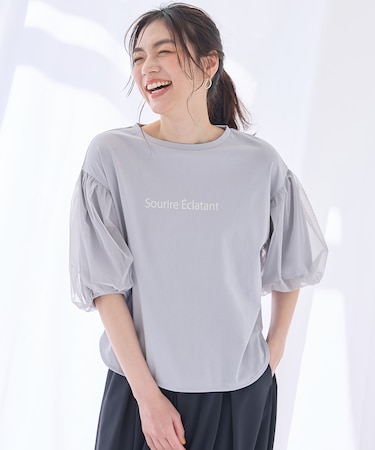 【洗濯機可/接触冷感/UVケア】エニィファンクションバルーンスリーブTシャツ