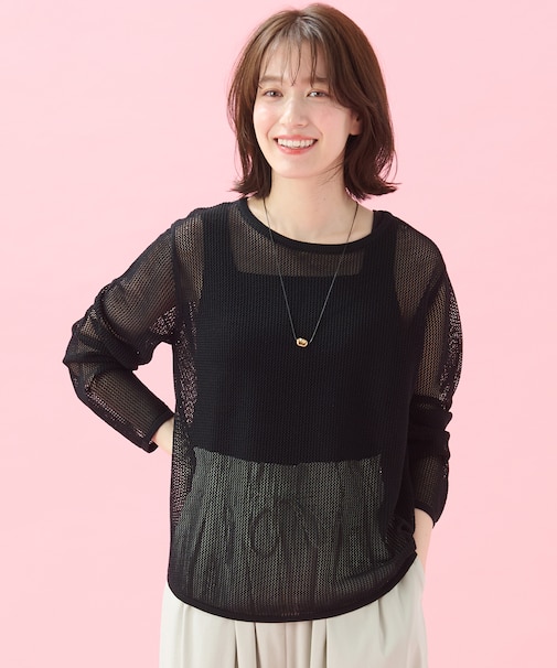 【アンチピリング】メッシュニットプルオーバー