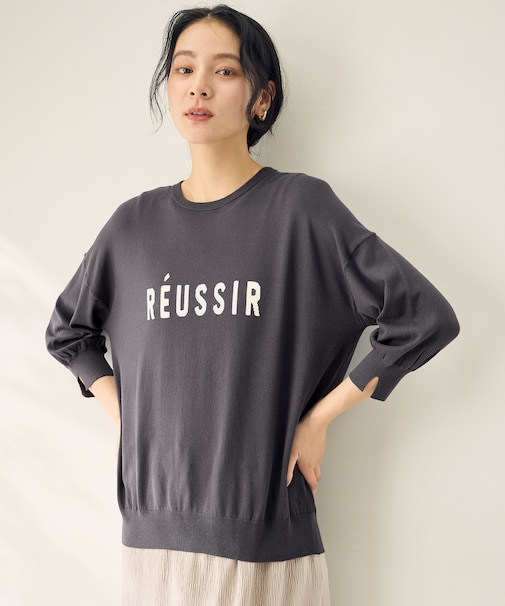 インターシャロゴニットプルオーバー