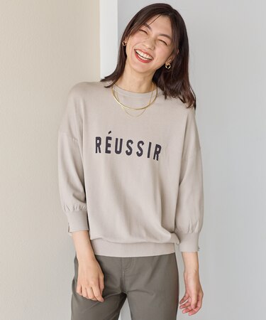 インターシャロゴニットプルオーバー