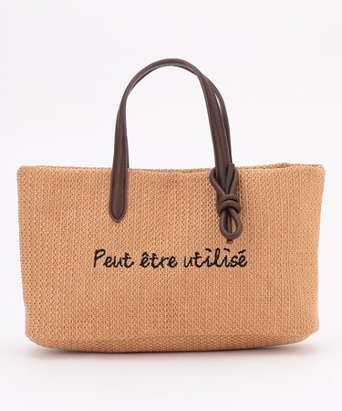 ワイドフェイクラフィアトートバッグ