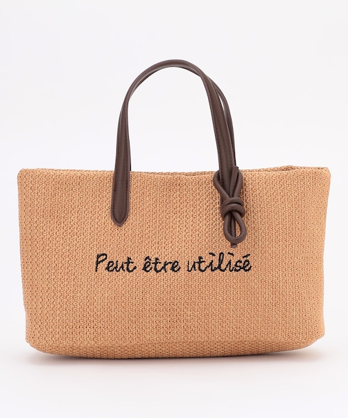 ワイドフェイクラフィアトートバッグ