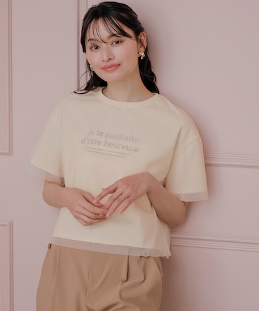 【洗える】シアーチュールロゴ Tシャツ