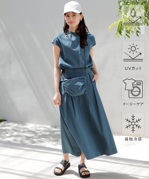 撥水・接触冷感・UVカット・洗える】イージートリプル SET