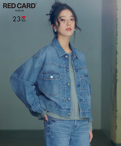 【Oggi3月号掲載/RED CARD TOKYO×23区】ショート丈 デニム ジャケット