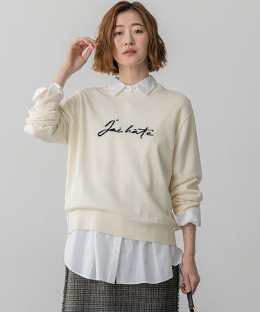 【洗える】インターシャ ロゴ ニット