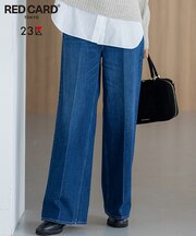 【RED CARD TOKYO×23区】 センタープレス デニム ワイド パンツ