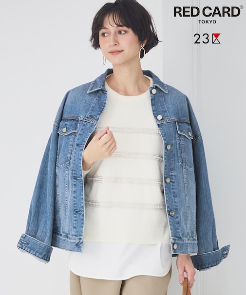 【滝沢眞規子さん着用/RED CARD TOKYO×23区】オーバーサイズ デニム ジャケット