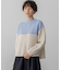 【洗える】ウールカシミヤ カラーブロック バルキー ニット