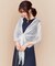 【結婚式やパーティーに】シルクラッセルフリンジ ストール