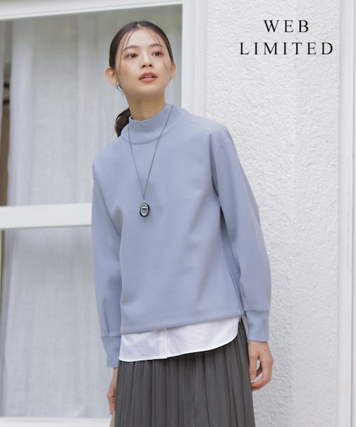 【WEB限定カラーあり】ニードルパンチ カットソー