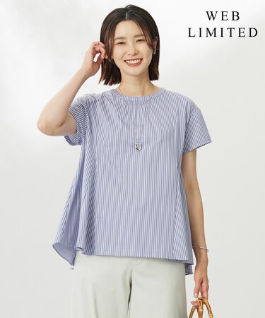 【WEB限定・洗える】ストライプジャージー フレア カットソー