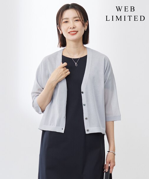 【WEB限定カラーあり・洗える】SHEER LIGHT KNIT Vネック カーディガン