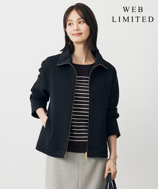 【WEB限定・洗える】ダンボールジャージー ハイネック ブルゾン