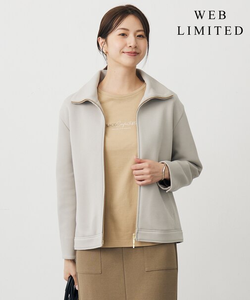 【WEB限定・洗える】ダンボールジャージー ハイネック ブルゾン