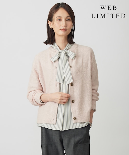 【WEB限定】SHINE ニット カーディガン