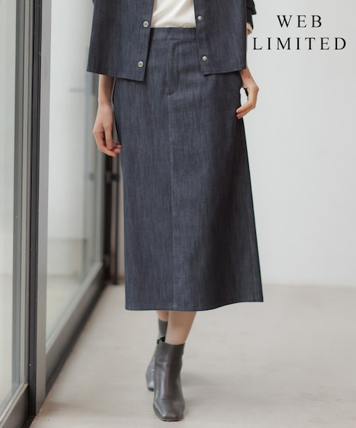 【WEB限定】セルロースシャンブレー ナロー スカート