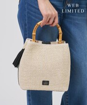 【WEB限定カラーあり・2way】カゴバッグ