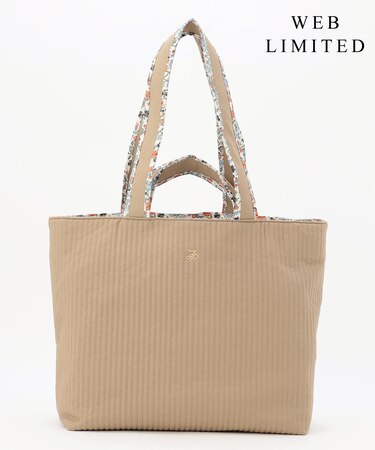 【WEB限定・リバーシブル】LIBERTY キルティング トートバッグ