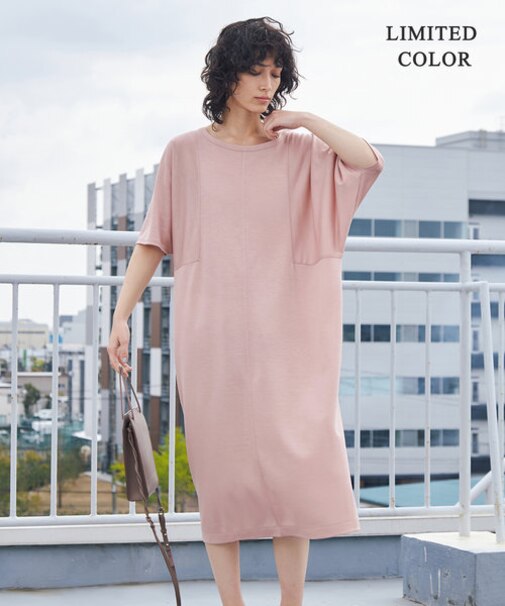 【マガジン掲載】 Fully ワンピース（番号CH66）