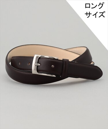 W112cmまで対応【アノネイ社製】ボックスカーフ ベルト ロングサイズ