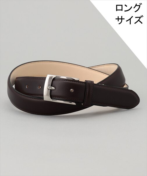 W112cmまで対応【アノネイ社製】ボックスカーフ ベルト ロングサイズ