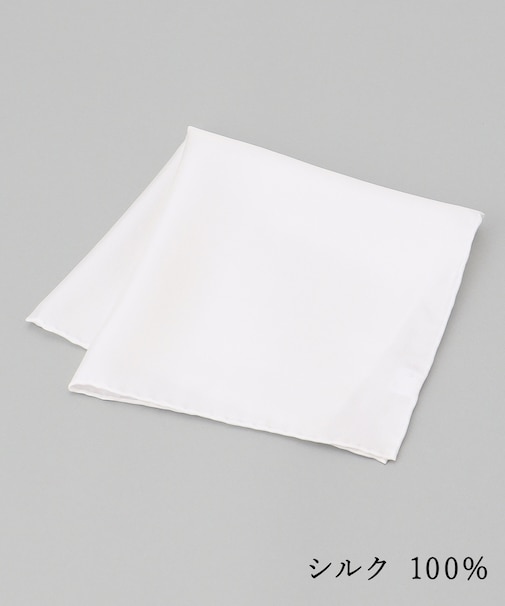 【日本製】定番 シルク100％ チーフ