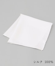 【日本製】定番 シルク100％ チーフ