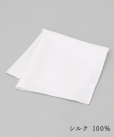 【日本製】定番 シルク100％ チーフ