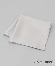 【日本製】定番 シルク100％ チーフ