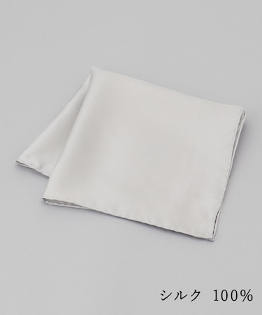 【日本製】定番 シルク100％ チーフ