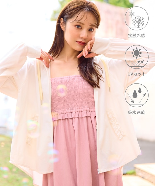 【追加生産決定！ 接触冷感・UVカット・吸水速乾】ラッシュガードフリル パーカー