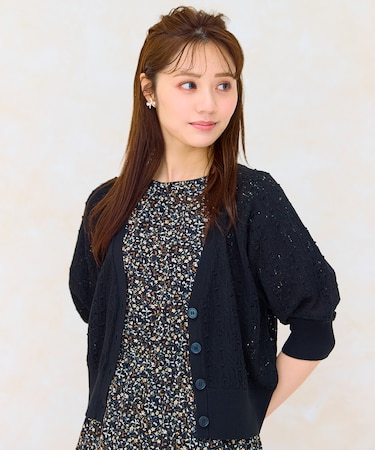 【ご好評につき今季も登場！・洗える】透かし編み カーディガン