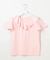 【洗える・汗ジミが目立たない】ラッフル襟Tシャツ