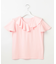 【洗える・汗ジミが目立たない】ラッフル襟Tシャツ