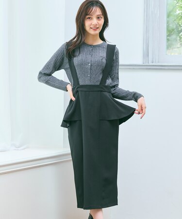 【2WAY】サス付きペプラムデザイン スカート