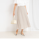 ウォッシャブル麻調フレアスカート
