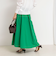 ウォッシャブルフレアマキシスカート